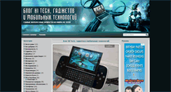 Desktop Screenshot of hi-techblog.com