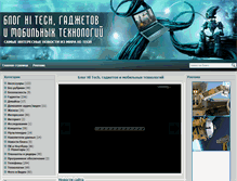 Tablet Screenshot of hi-techblog.com